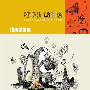 酷友同志登录入口
